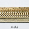 水引3色アソートセット/金銀白パステルカラー