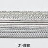 水引3色アソートセット/金銀白パステルカラー