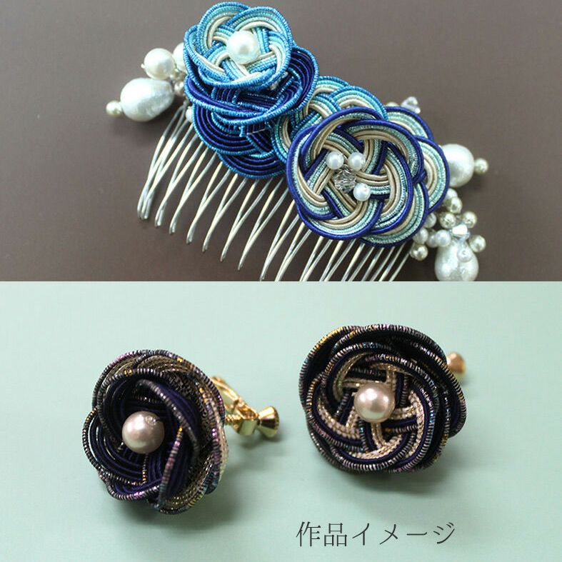 水引 詰め合わせ 多色セット ハンドメイド 素材 水引3色アソートセット/09～16 |生地 和柄/和布/ちりめん手芸通販布がたり