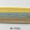 水引3色アソートセット赤系等