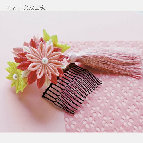 つまみ細工キット 花しごと25/はんなり色のコーム(剣/二重剣つまみ