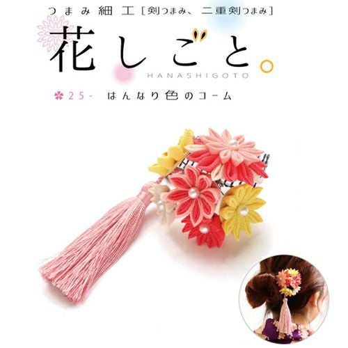 つまみ細工キット 花しごと25/はんなり色のコーム(剣/二重剣つまみ