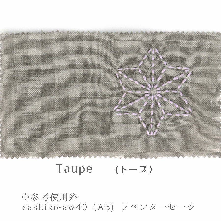 刺し子布 花ふきん布パック(Sashiko Hana-Fukin) 5色各1枚入 |生地 和