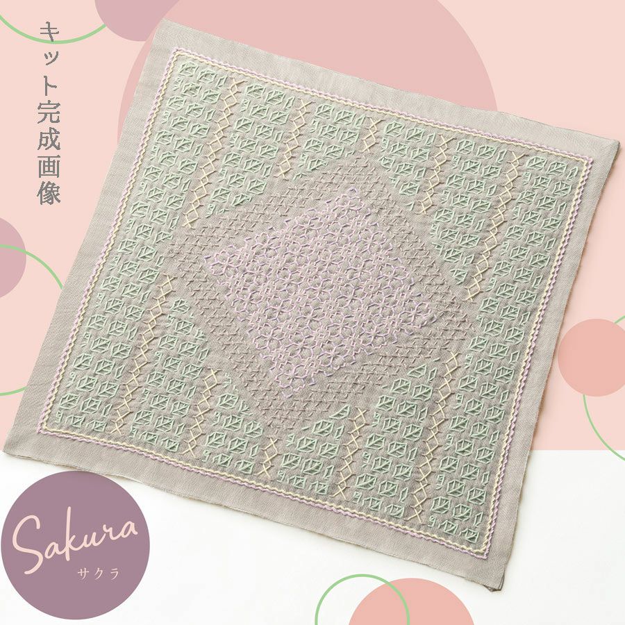 刺し子キット 一目刺しの花ふきん・La bouquetiere(ラ・ブケティエル