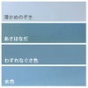 無地一越ちりめんカットクロス 単色《青・紺系》つまみ細工 ハギレ