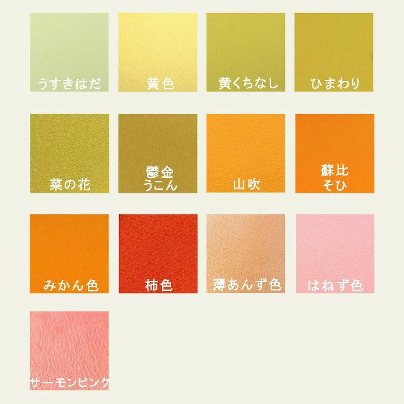 無地一越ちりめんカットクロス 単色《黄・オレンジ系》つまみ細工 ハギレ