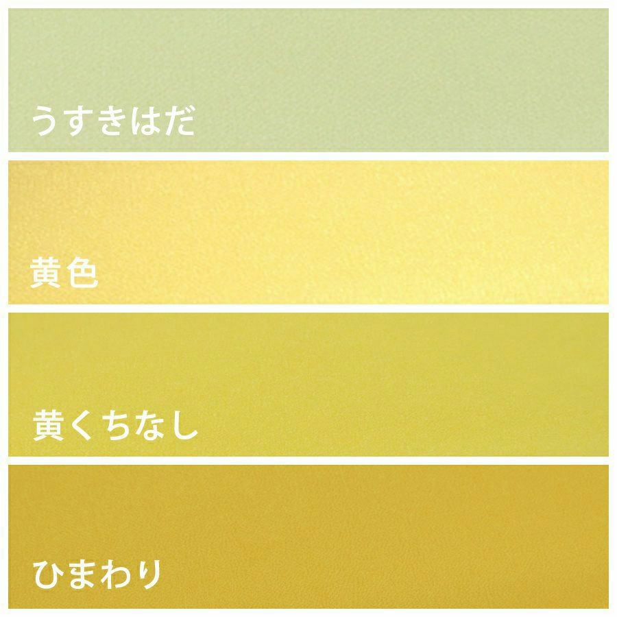 無地一越ちりめんカットクロス 単色《黄・オレンジ系》つまみ細工 ハギレ