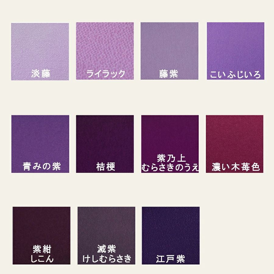 無地一越ちりめんカットクロス/約22×20cm 単色《紫系》つまみ細工に