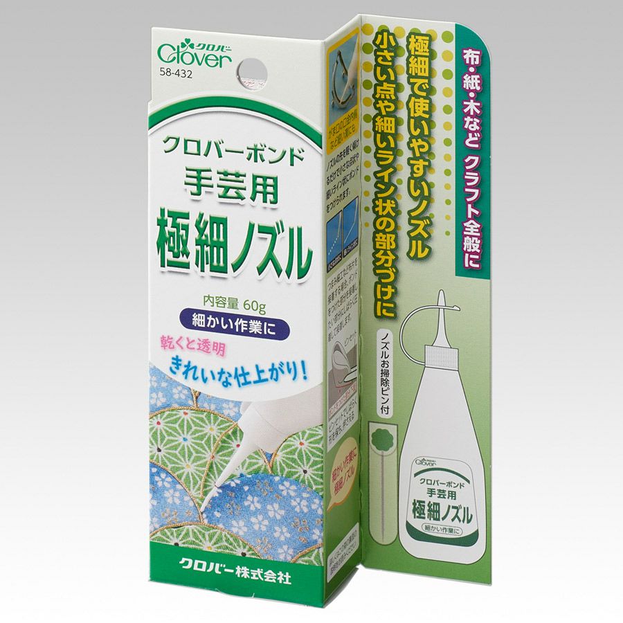 手芸用ボンド 極細ノズル |生地 和柄/和布/ちりめん手芸通販布がたり