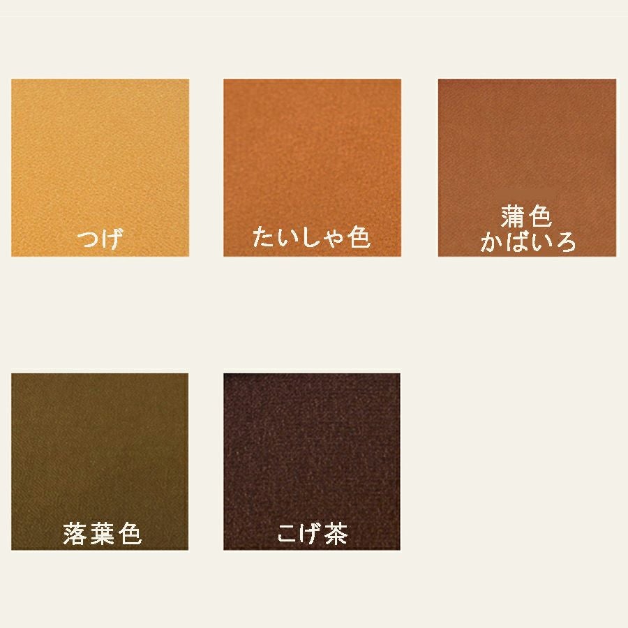 無地一越ちりめんカットクロス/約22×20cm 単色《茶色・ベージュ系