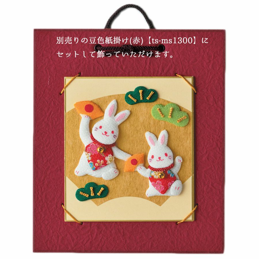 手作り額付き作品　title「永遠の虹うさぎ」 虹色のうさぎ | ガラス工房FARO