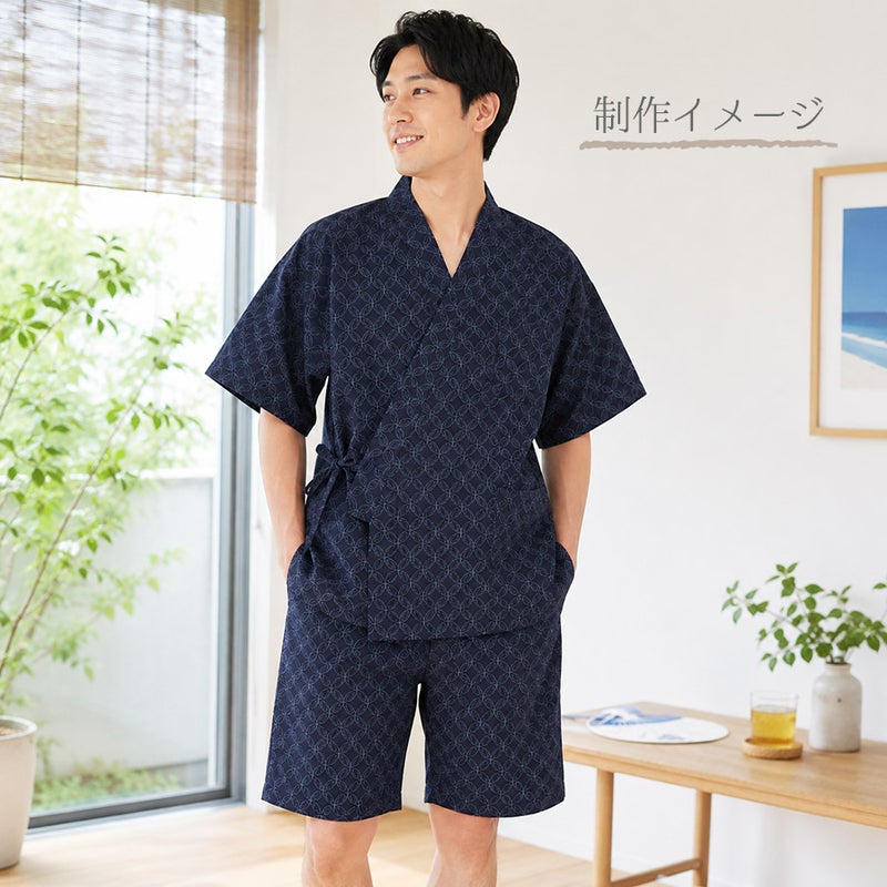 男性甚平生地