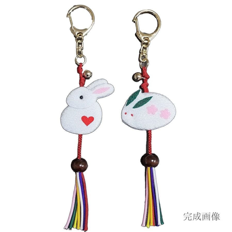 白うさぎのキーホルダー 2個セット(Bタイプ) |生地 和柄/和布/ちりめん