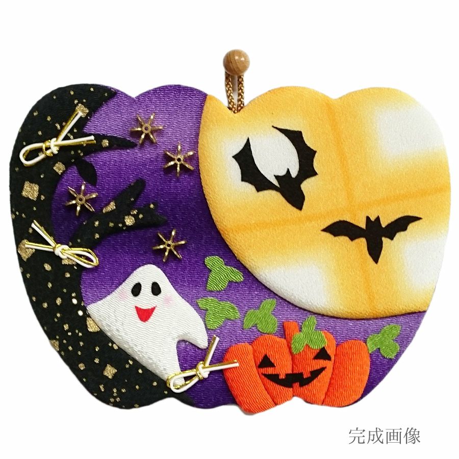 ちりめん押絵キット 月々の詩(うた) 10月・ハロウィンの夜 |生地 和柄