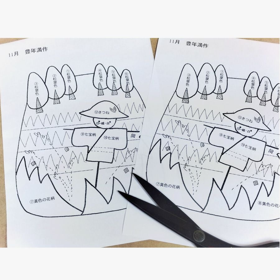 ちりめん押絵キット 月々の詩(うた) 11月・豊年満作 |生地 和柄/和布