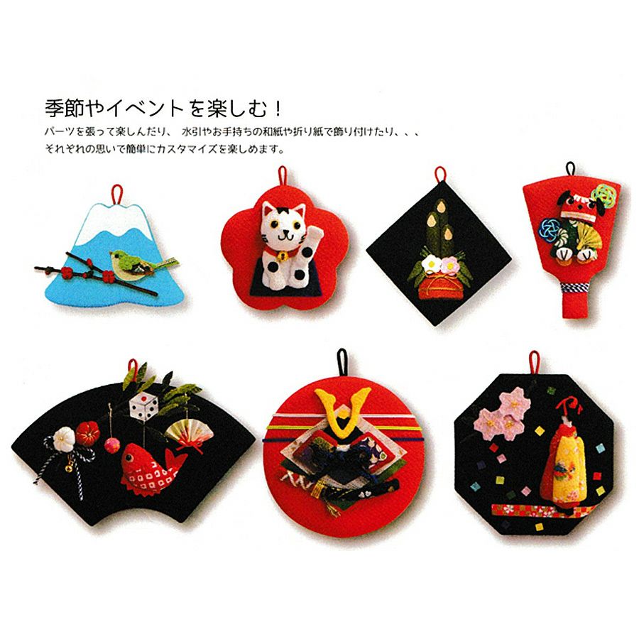 ちりめんパーツ（完成品）ひょうたん(お買得品) |生地 和柄/和布