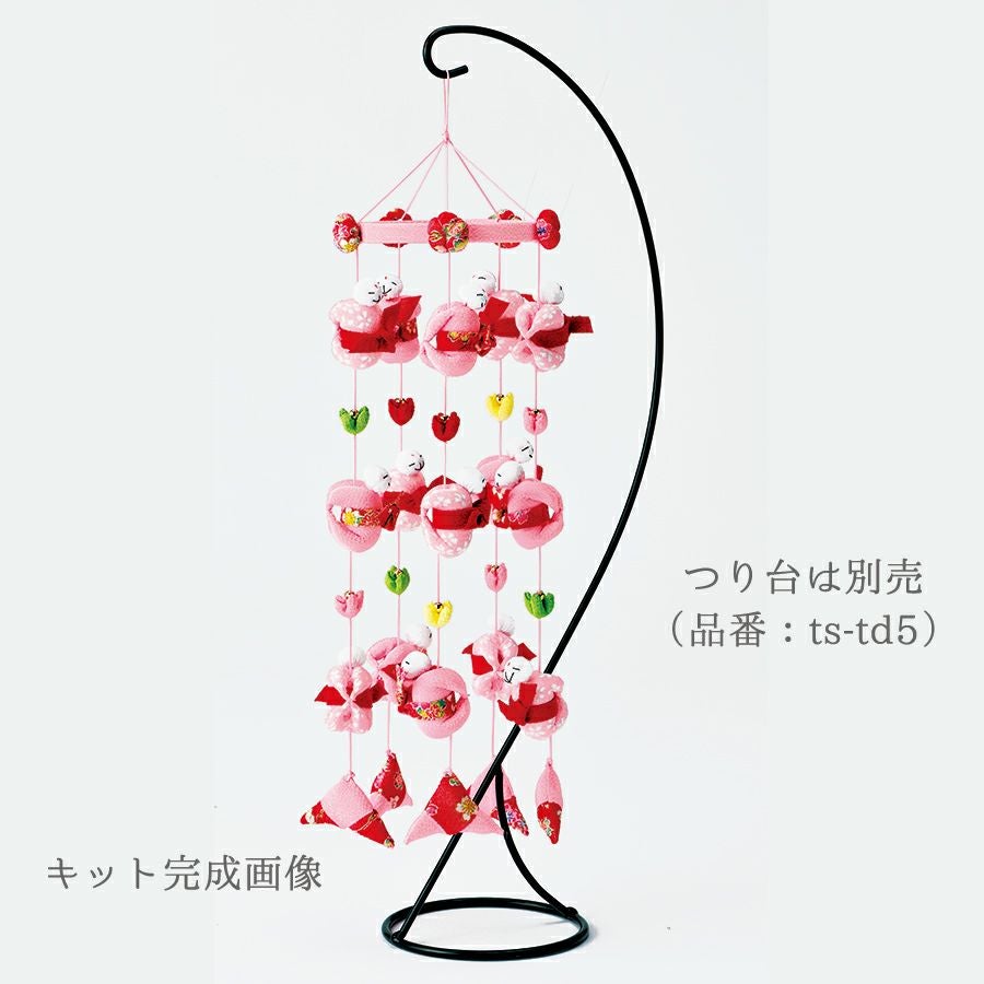 つるし飾りキット さるっこまつり(ピンク) |生地 和柄/和布/ちりめん