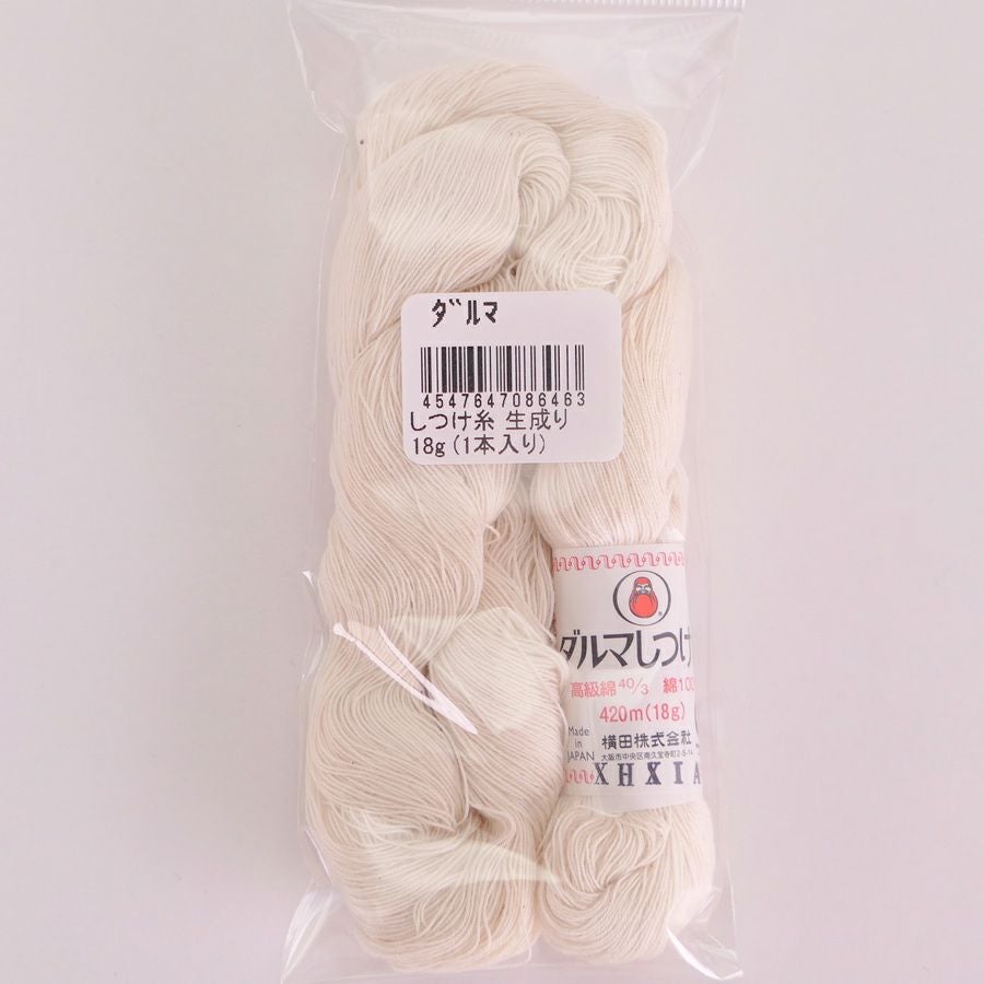 しつけ糸(生成り) ダルマ 420m(18g) |生地 和柄/和布/ちりめん手芸通販