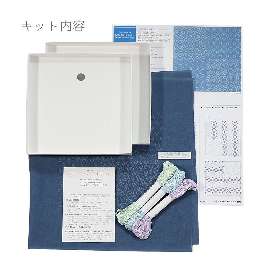 刺し子キット ファブリックパネル(つづき山形) |生地 和柄/和布