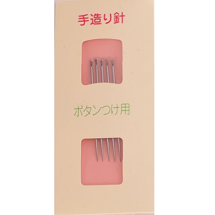 手造り針・ボタンつけ用(5本セット) 手作り京都本みすや針 みすや忠兵衛 釦付け針 ぼたん付け用針セット