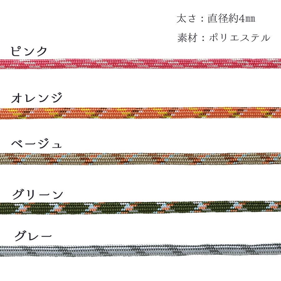 スマホショルダー用コード(大かせ・約30m)ショルダーストラップコード スマホストラップ用紐/ひも 大量