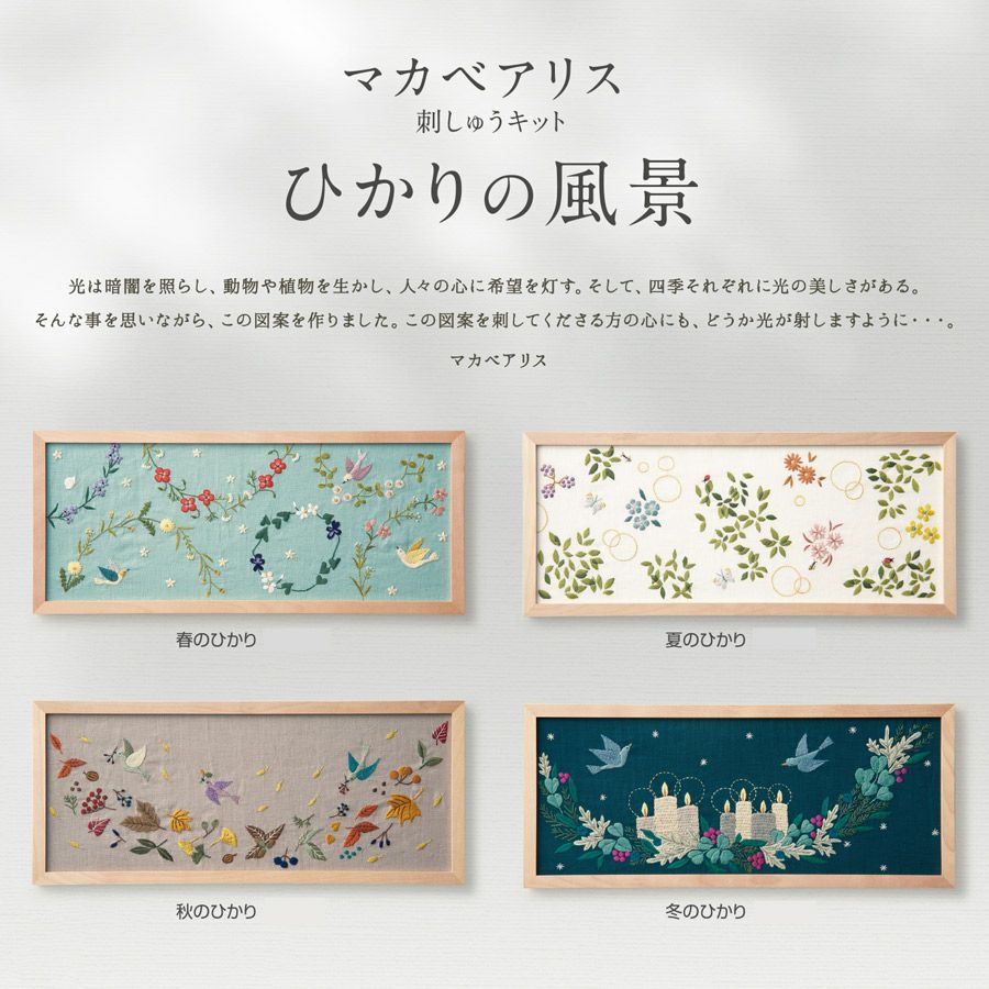 色無地 柳茶色 刺繍 菱形に花模様 縮緬 ますいわ屋 ガード加工 K-5555 楽天市場 | 色無地着物専門 みやこさかえ - 色無地きもの専門店 高品質