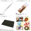 つまみ細工生地・材料・道具セット ケース付き (カット済生地360枚&レシピ入)　つまみ細工裁断済み生地 ピンセット ボンド コサージュクリップ