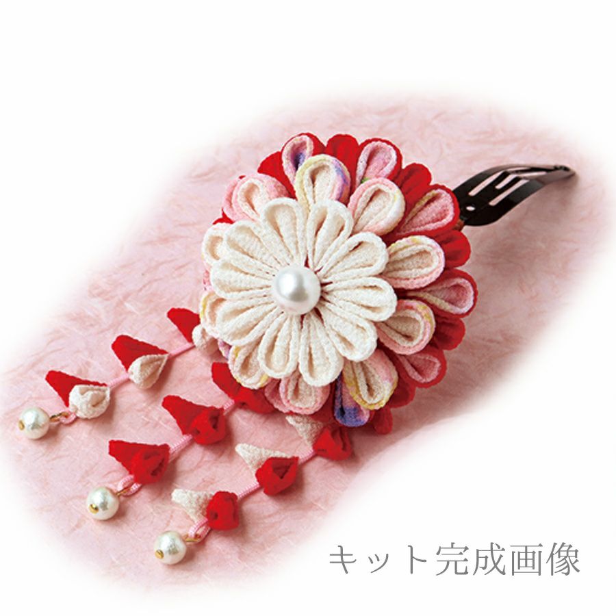 つまみ細工キット 花しごと30/大輪のパッチンどめ(丸つまみ、二重丸