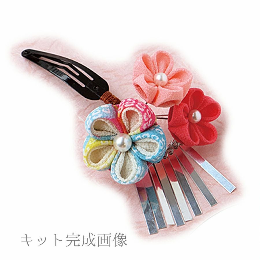 ハンドメイド　くくり花　計1350個セット ハンドメイド くくり花 計1350個セット 【公式通販】