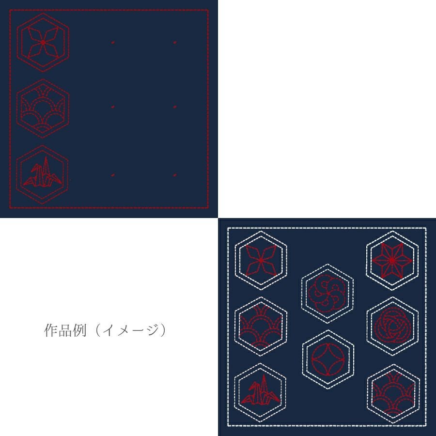 刺し子布 花ふきん (寄せ柄/さや型) 藍色 |生地 和柄/和布/ちりめん