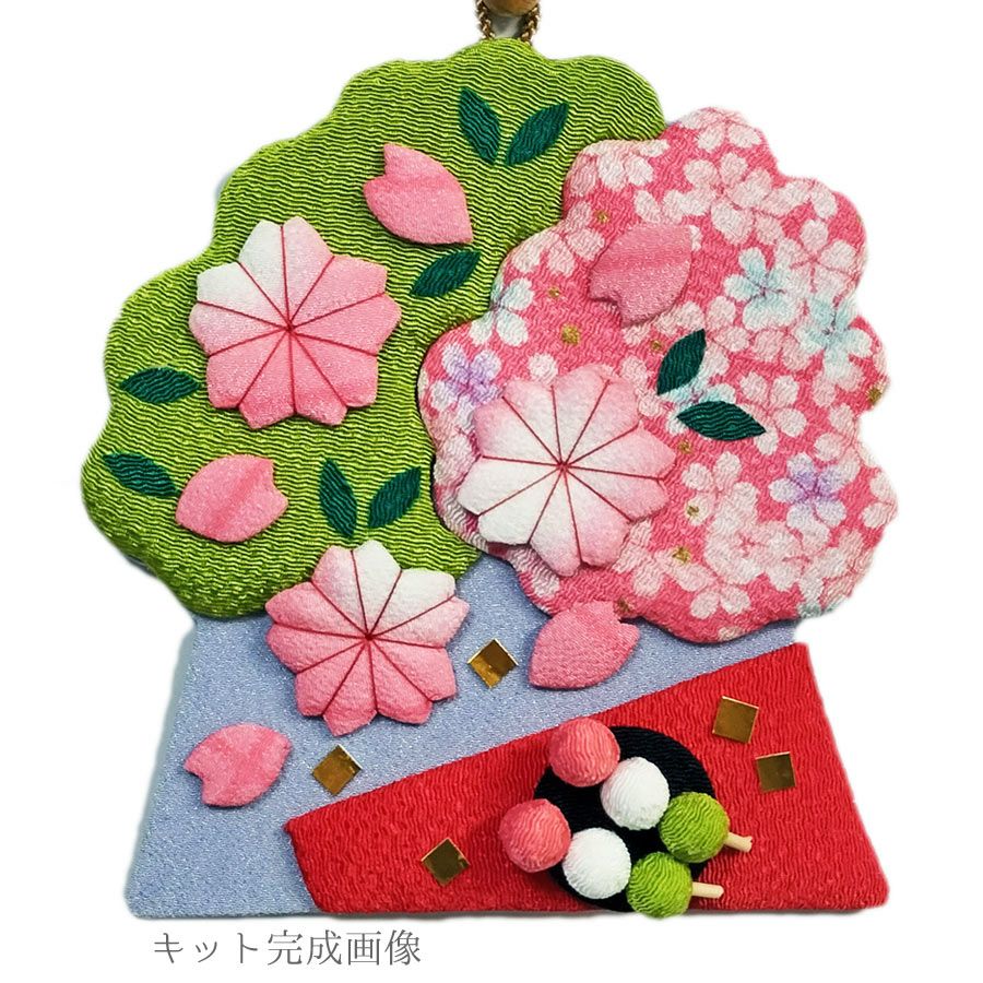 ちりめん押絵キット 月々の詩(うた) 4月・春の語らい |生地 和柄/和布