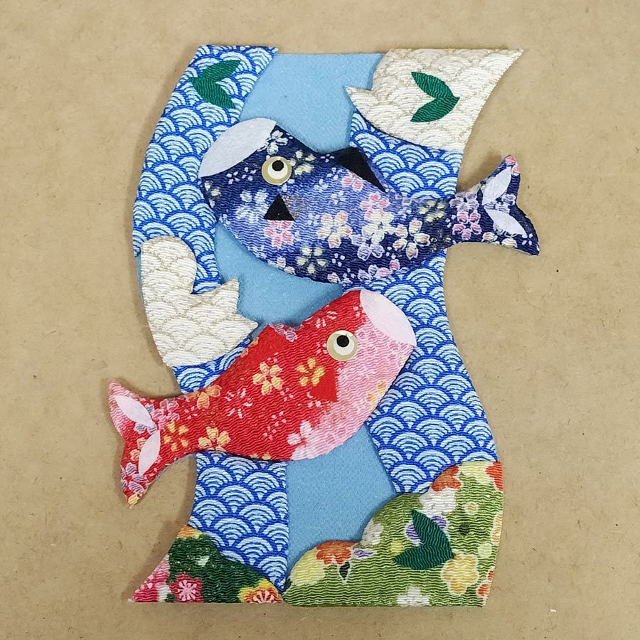 ちりめん押絵キット 月々の詩(うた) 5月・開運滝登り |生地 和柄/和布