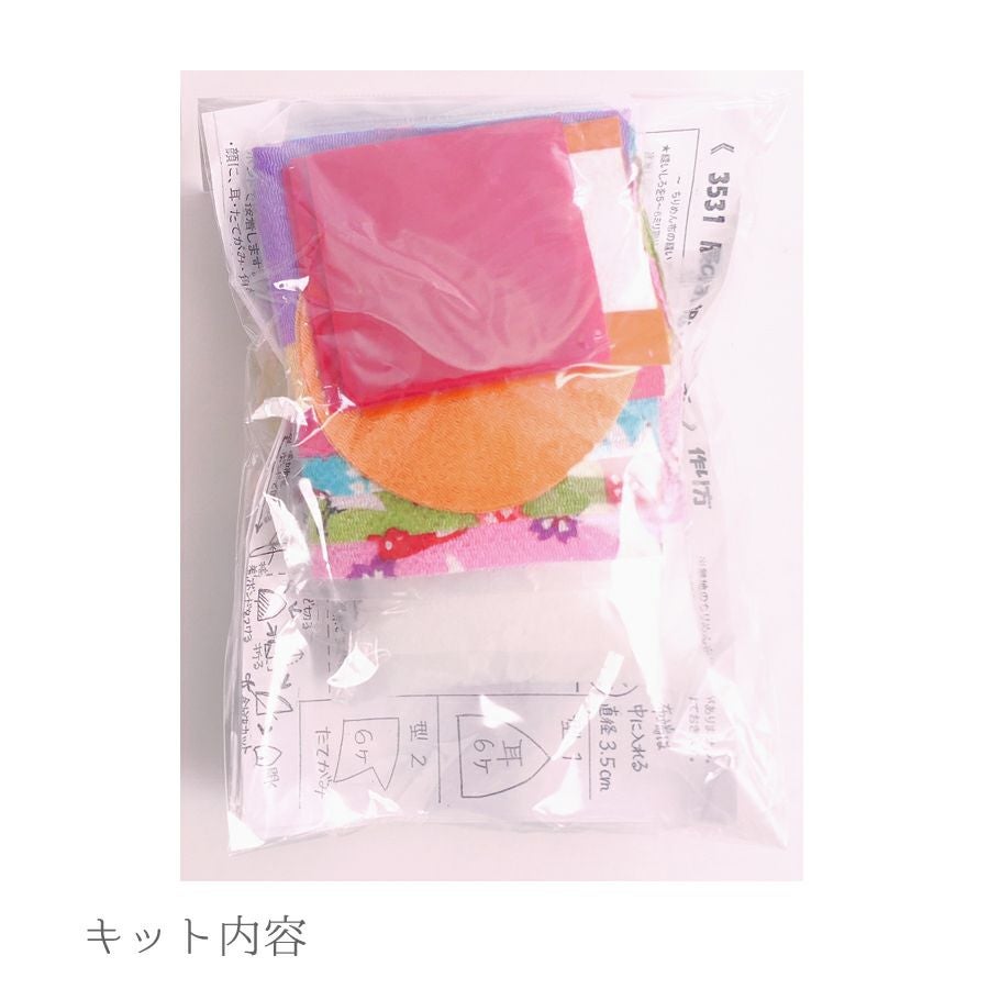 2024干支手作りキット 辰のお祝いお手玉 |生地 和柄/和布/ちりめん手芸