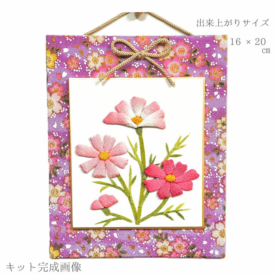 付下げ 花模様 手描き 暈し 老竹色 縮緬 ガード加工 K-4123 呉竹顔彩耽美絵てがみセット 桃色 (MC22-4)