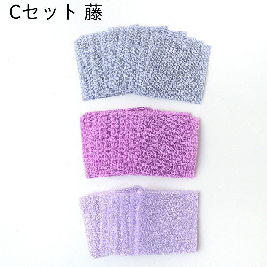 つまみ細工用 カット済み一越ちりめん 無地3色アソートセット 30ミリ角