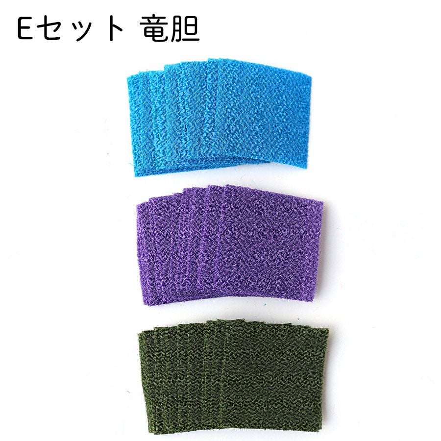つまみ細工用 カット済み一越ちりめん 無地3色アソートセット 30ミリ角