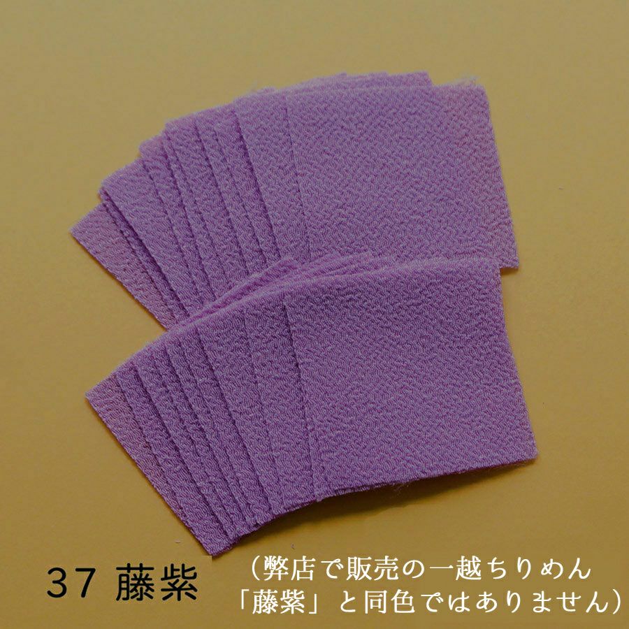 2151 ちりめん 小紋 袷単品 京都きもの町[本店] ＞ 小紋（袷・単衣用） から探す ｜着物通販｜留袖