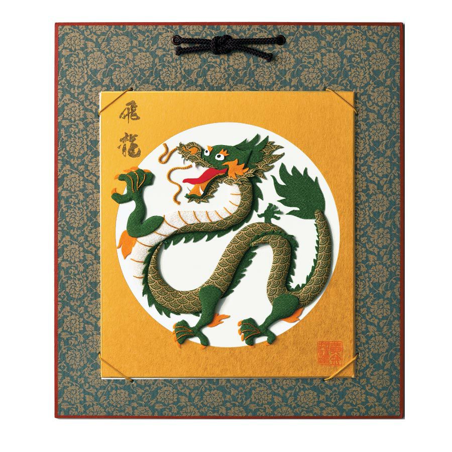 静流　家元　押し絵10 龍 2024干支キット 押絵大色紙 踊龍(おどりりゅう) |生地 和柄/和布