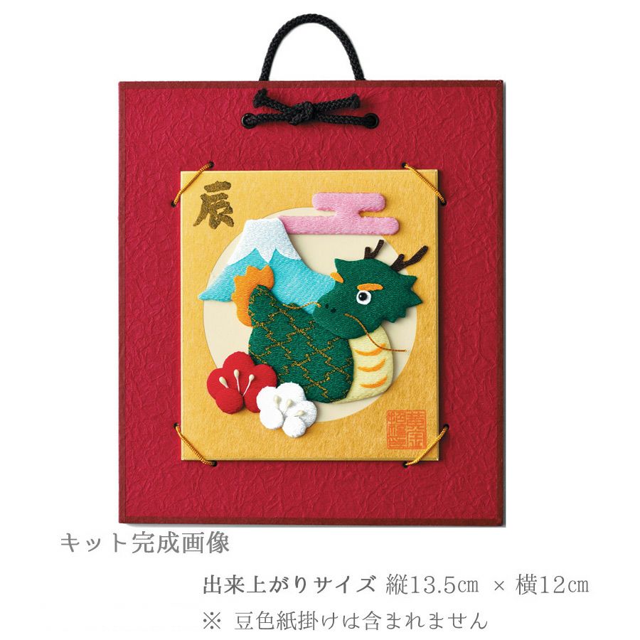 2024干支キット 押絵豆色紙 招福辰 |生地 和柄/和布/ちりめん手芸通販