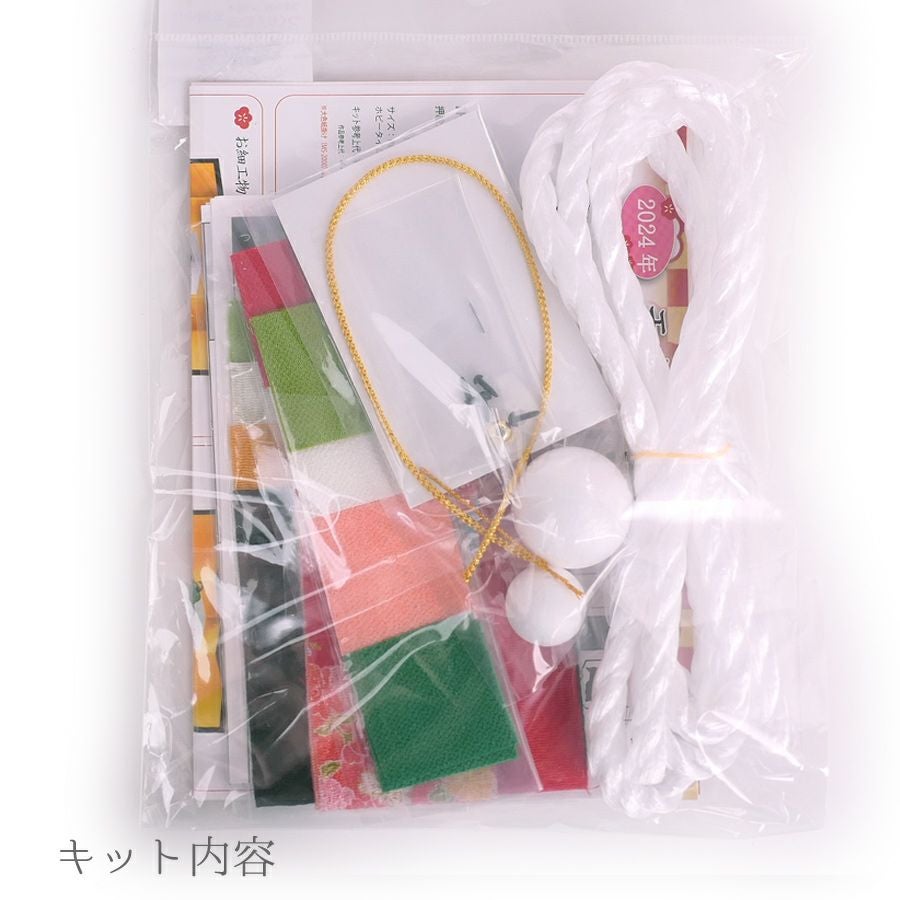 2024辰リース★ ハンドメイド特価❣️ 和柄/和布 |生地 辰の親子リース つまみ細工で作る 2024干支キット 人形