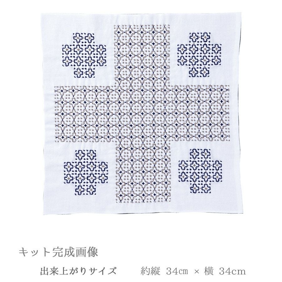 刺し子キット 花ふきん Textile Lab・Pray 祈り (白) |生地 和柄/和布