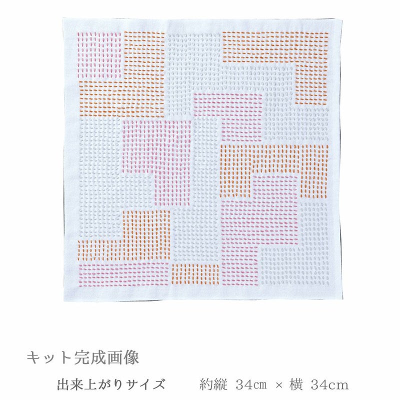  刺し子キット 花ふきん Textile Lab・Block ブロック (白) オリムパス製絲刺子 AYUFISH int.デザイン 初心者中級者向き