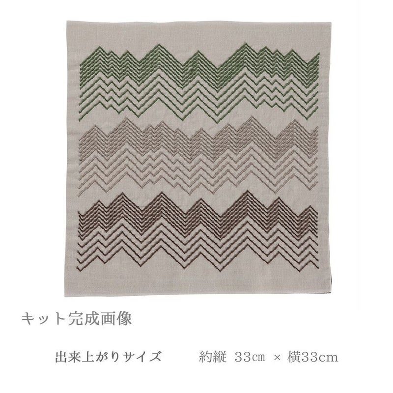 刺し子キット 花ふきん Textile Lab・Peaks 山脈 (セージ) オリムパス製絲刺子 AYUFISH int.デザイン くぐり刺し技法