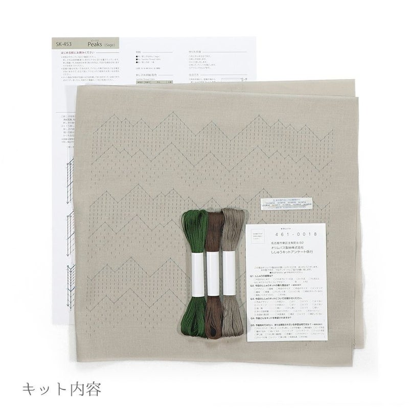 刺し子キット 花ふきん Textile Lab・Peaks 山脈 (セージ) オリムパス製絲刺子 AYUFISH int.デザイン くぐり刺し技法