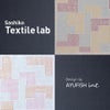刺し子キット 花ふきん Textile Lab・Block ブロック (アーモンドミルク)  オリムパス製絲刺子 AYUFISH int.デザイン 初心者中級者向き オリムパス製絲刺子 AYUFISH int.デザイン モダンテキスタイル