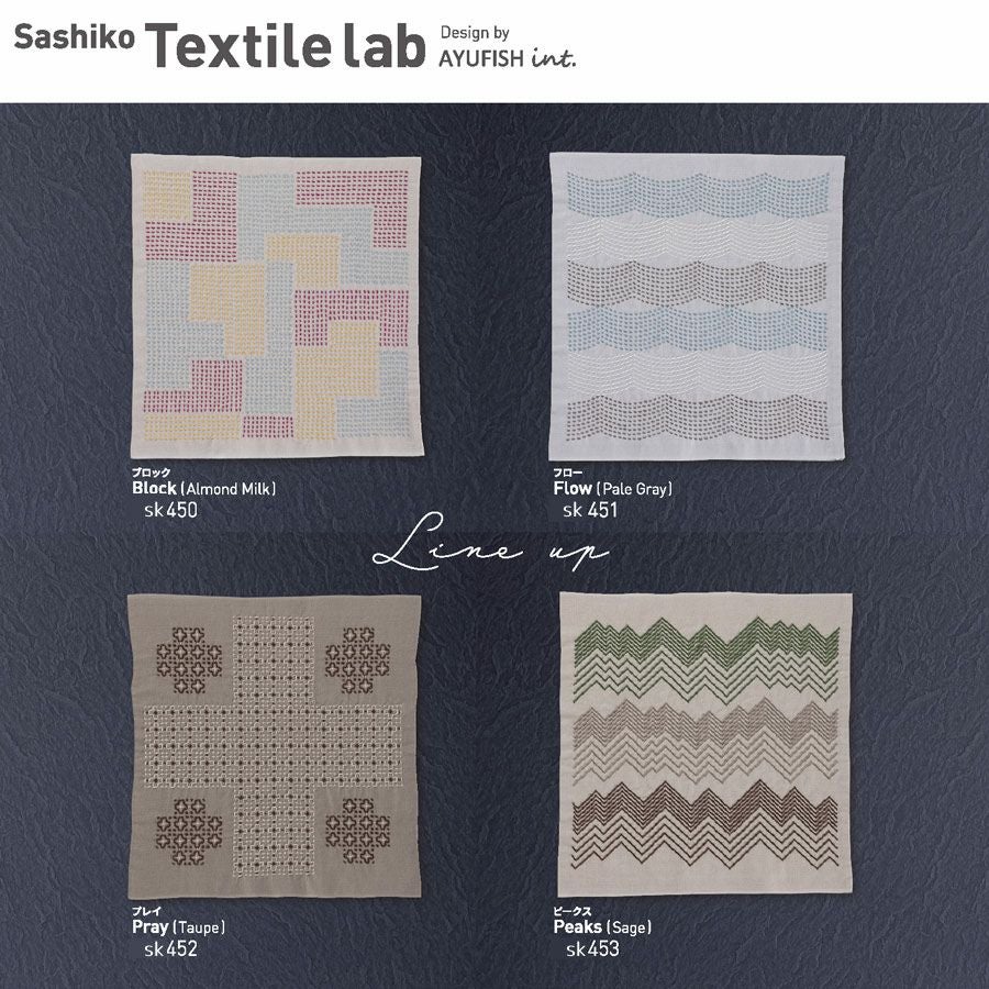 刺し子キット 花ふきん Textile Lab・Block ブロック (アーモンドミルク)  オリムパス製絲刺子 AYUFISH int.デザイン 初心者中級者向き