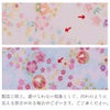一越ちりめん生地 かすみ桜に手まり