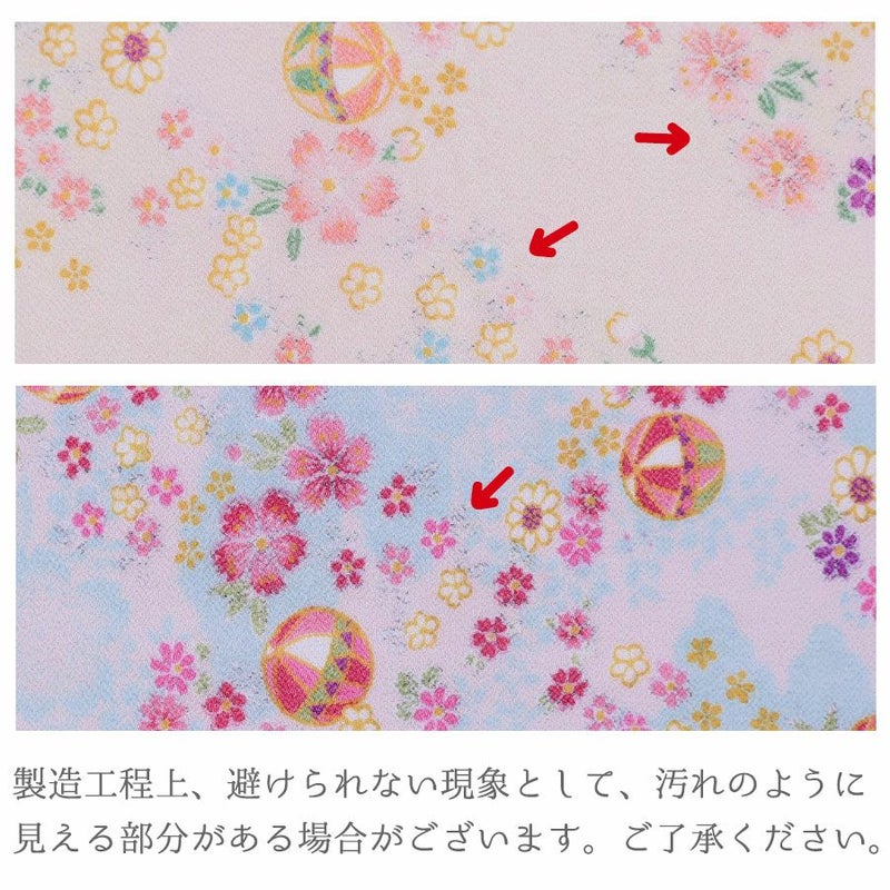 一越ちりめん生地 かすみ桜に手まり