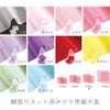 つまみ細工用 正絹羽二重四匁カット済み生地 20ミリ角 シルク羽二重4匁 2センチ角 白 ピンク 紫色 赤 黄色 黄緑 水色