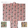 和柄コットン生地 麻の葉小花詰め(からし色) 10cm単位 切り売り 和風木綿布地 綿100％和調生地 麻の葉文様 辛子色 黄色 イエロー